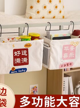 学生宿舍床头挂篮高中大学寝室墙上床边置物架上铺挂袋收纳