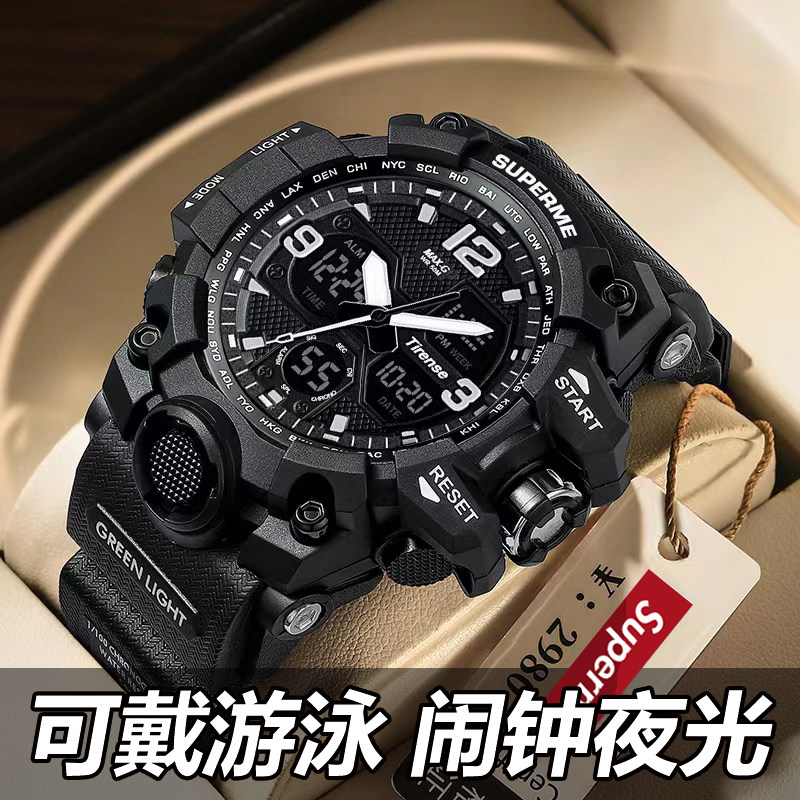 superme钢铁之心手表男款学生初中高中生运动多功能电子手表男生