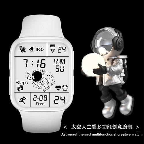 无需充电永久续航智能太空人手表