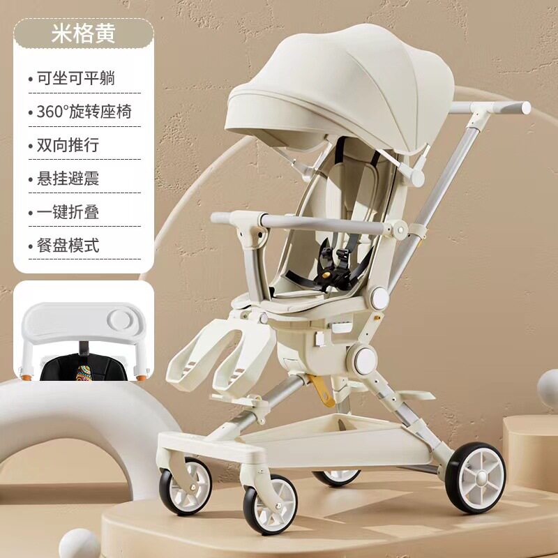 溜娃车全身铝合金超轻折叠