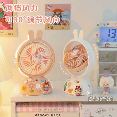 桌面静音小风扇便携式随身小型办公室桌上学生宿舍手持USB电风扇