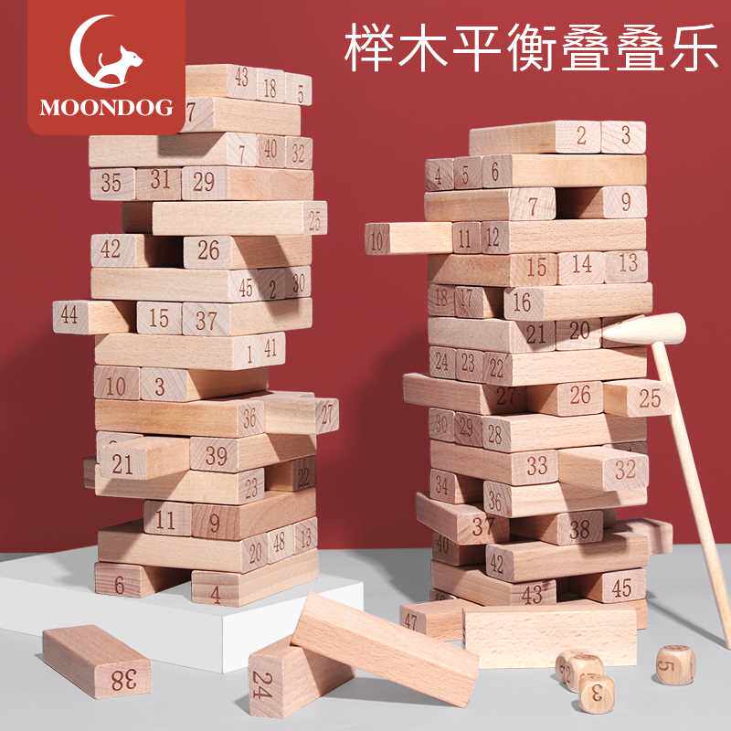 儿童釜底抽薪抽积木条层层桌游戏堆堆乐叠叠高益智平衡玩具