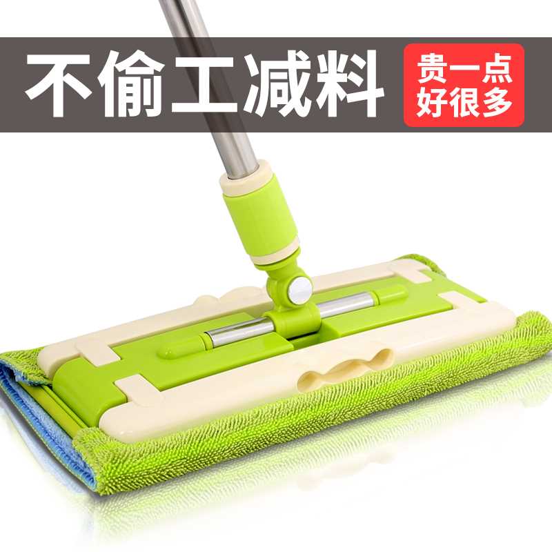 欧思朗平板拖把家用一拖净平拖木地板干湿两用夹毛巾吸水墩布拖布高性价比高么？