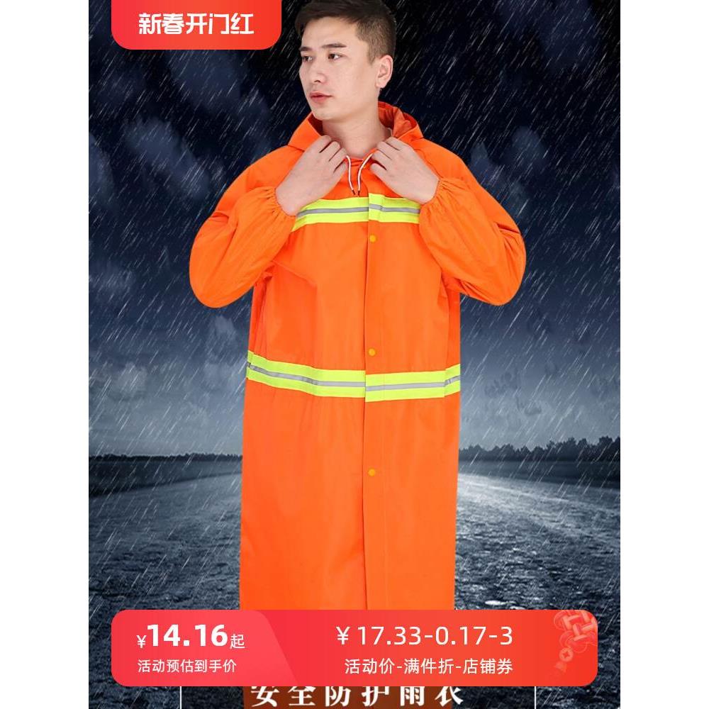 环卫大褂雨衣双反光条长款连体男防雨水加厚成人防水雨披保洁园林