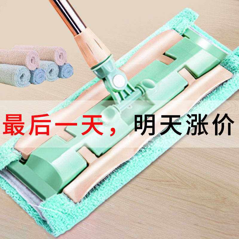 【可夹毛巾】大号免手洗平板拖把家用旋转客厅木地板墩布懒人地拖