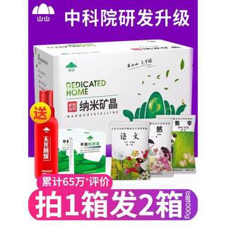 活性炭除味除甲醛新房竹炭包去味碳家用吸甲醛装修汽车用木炭克星