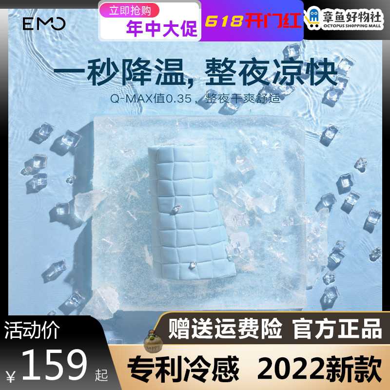 一默小冰块乳胶凉席2022新款一秒降温夏季床上凉席三件套装吸汗