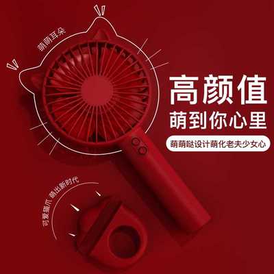 同款手持小风扇USB迷你可充电静音大风力可爱手拿握小型随身便携