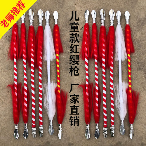 戏曲儿童红缨枪花枪藤子秆单枪双枪京剧舞台表演道具刀马旦武术