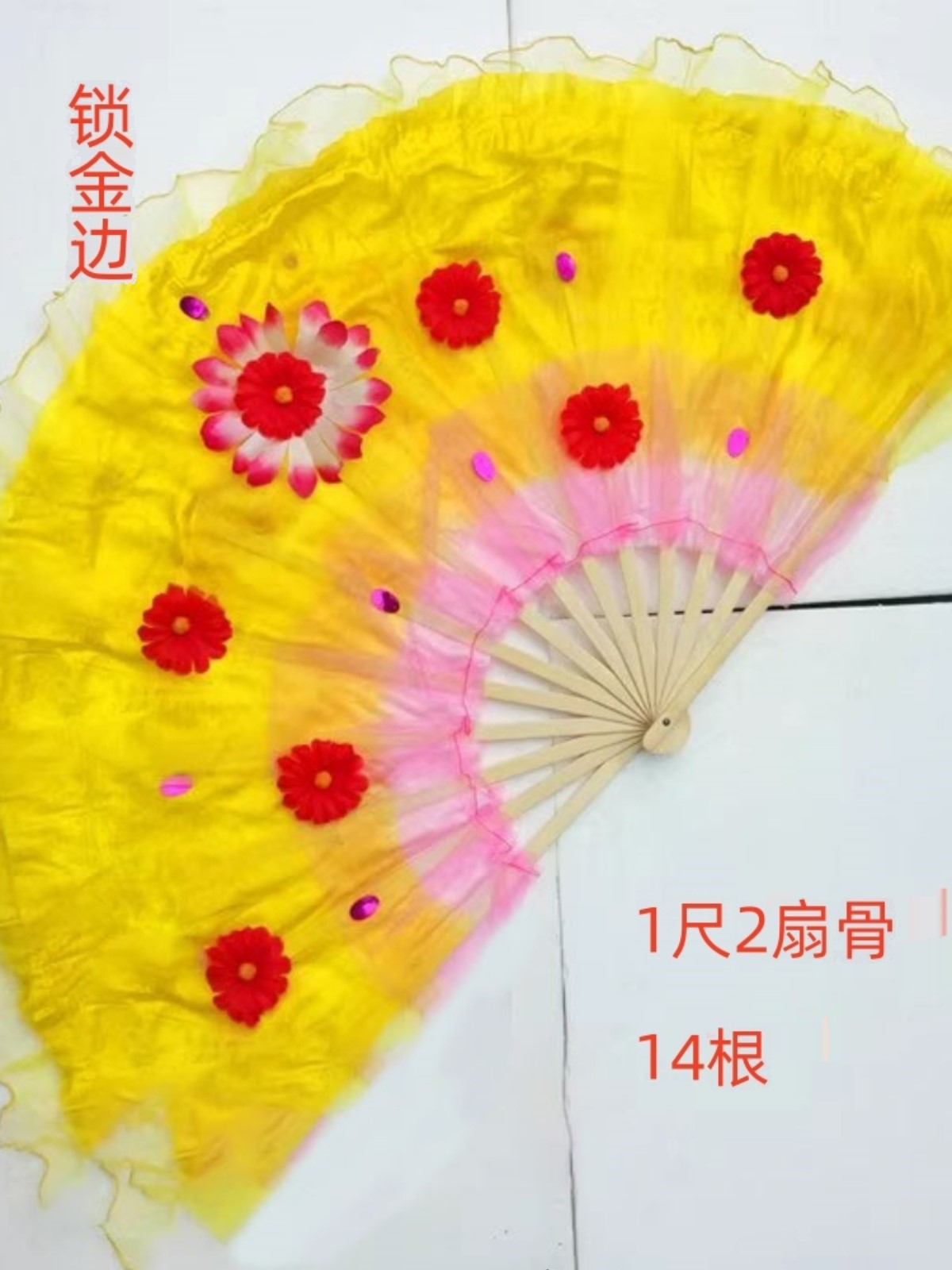 。180°360°纱扇竹扇折扇花朵舞蹈扇红色双面贴花纱扇渐变