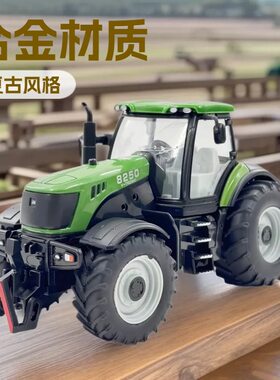 合金拖拉机美致仿真农夫工程车汽车金属玩具车收藏模型摆件礼盒