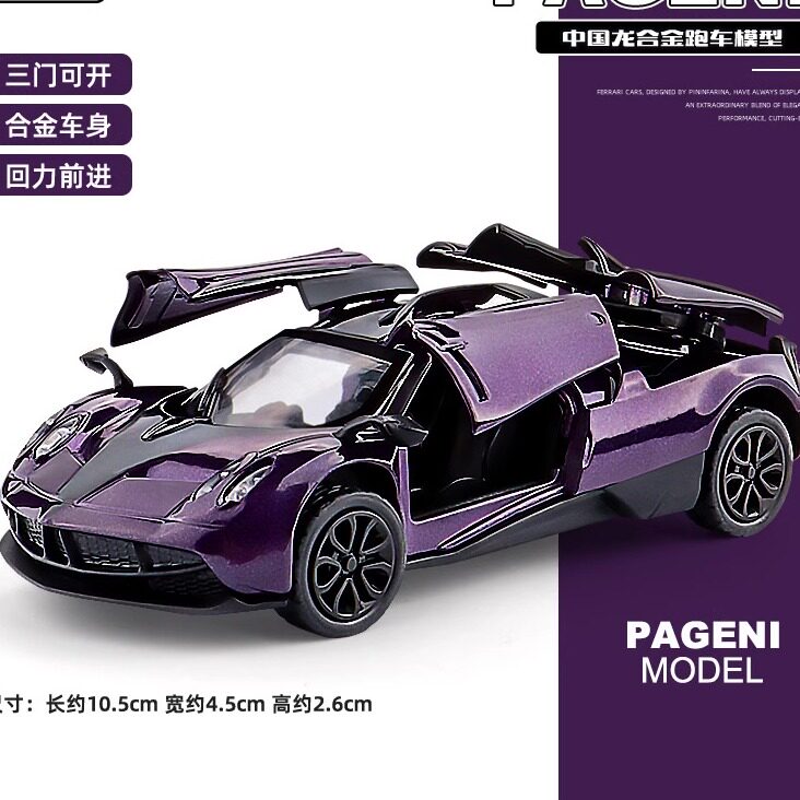 1:43儿童金属汽车玩具礼物摆件孩回力跑车合金仿真车模卢比肯敞篷