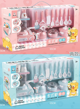 正版神童小厨 儿童早教益智奇趣厨房 冰箱榨汁机卡式炉过家家礼品