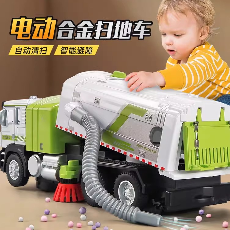 电动垃圾车车立方男孩