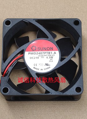 SUNON/丹佛斯 FC 101/202/302 风扇 PMD2407PTB1-A 7025 24V 4.3W