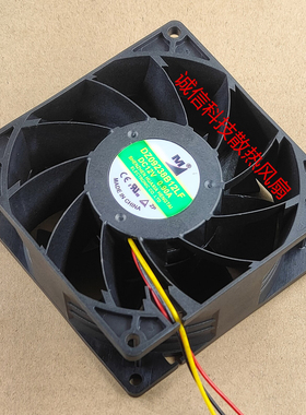 DZ09238B12LF/HF/UF/R M风扇 9238 12V 0.90A 9CM 机柜变频器风扇