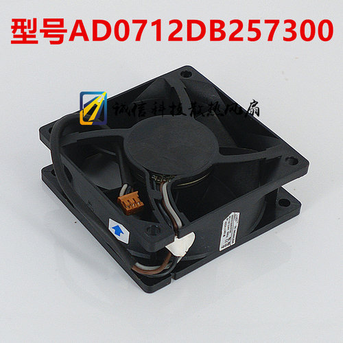 AD07012DB257300 全新BNEQ明基MX615 投影仪风扇 7CM 12V 0.30A