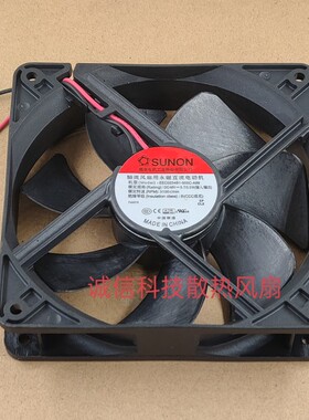 原装SUNON建准EEC0254B1-000C-A99 12025  5.7W 48V 散热风扇12CM