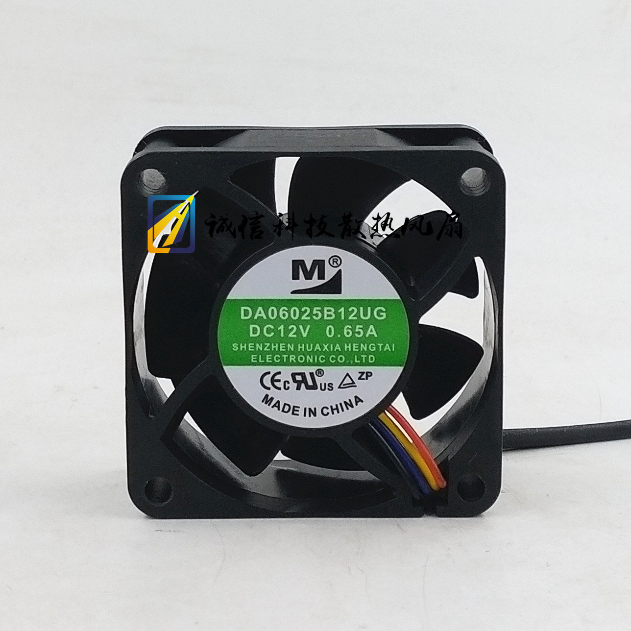 da06025b12ug12v602525mm电源