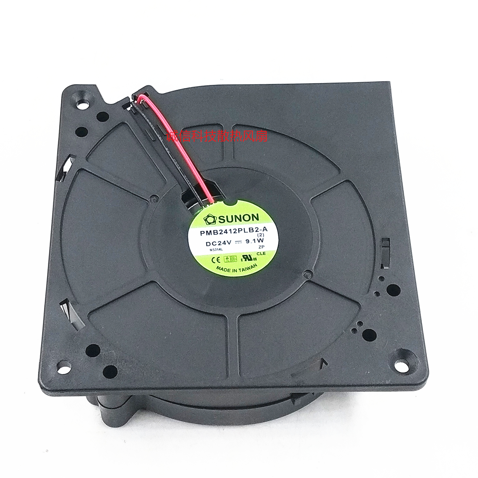 全新SUNON PMB2412PLB2-A 24V 9.1W 12CM 12032 变频器涡轮鼓风机