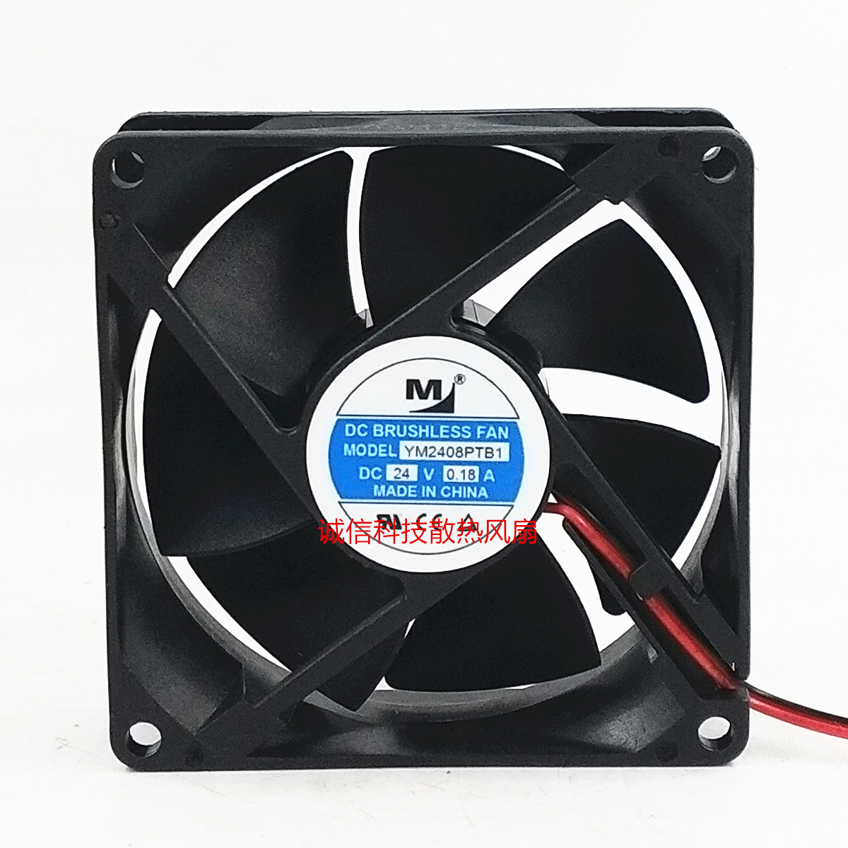 YM2408PTB1 8025风扇 24V风扇 0.15A/0.18A 8CM  变频器散热风扇