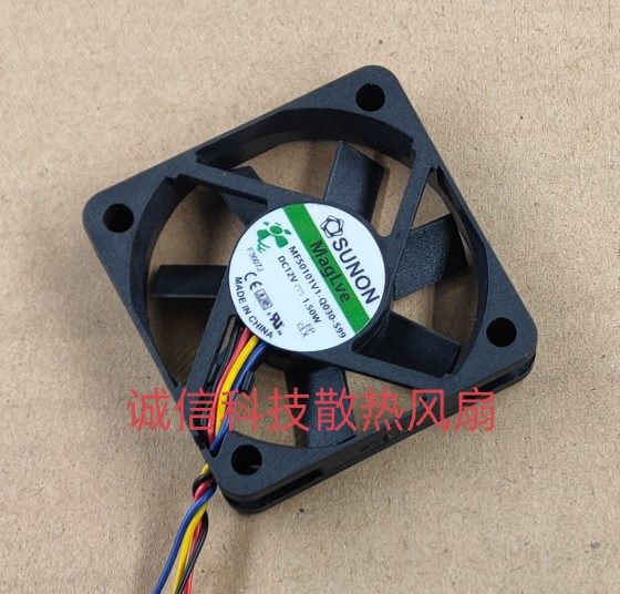 全新50*50*10MM散热风扇 超薄5CM 12V 4线PWM温控风扇 大风量5010