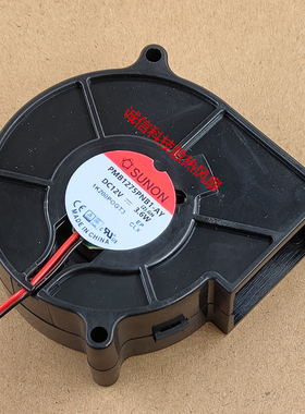 建准全新7530鼓风机12V 3.6W散热风扇PMB1275PNB1/2/3-AY涡轮风机