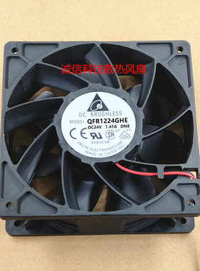 全新台达QFR1224GHE DC24V 1.41A丹佛斯Fc360 75kw变频器散热风扇
