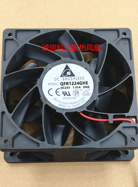 全新台达QFR1224GHE DC24V 1.41A丹佛斯Fc360 75kw变频器散热风扇