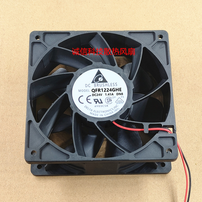 全新台达QFR1224GHE DC24V 1.41A丹佛斯Fc360 75kw变频器散热风扇