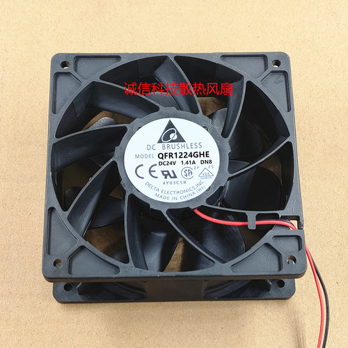 全新台达QFR1224GHE DC24V 1.41A丹佛斯Fc360 75kw变频器散热风扇