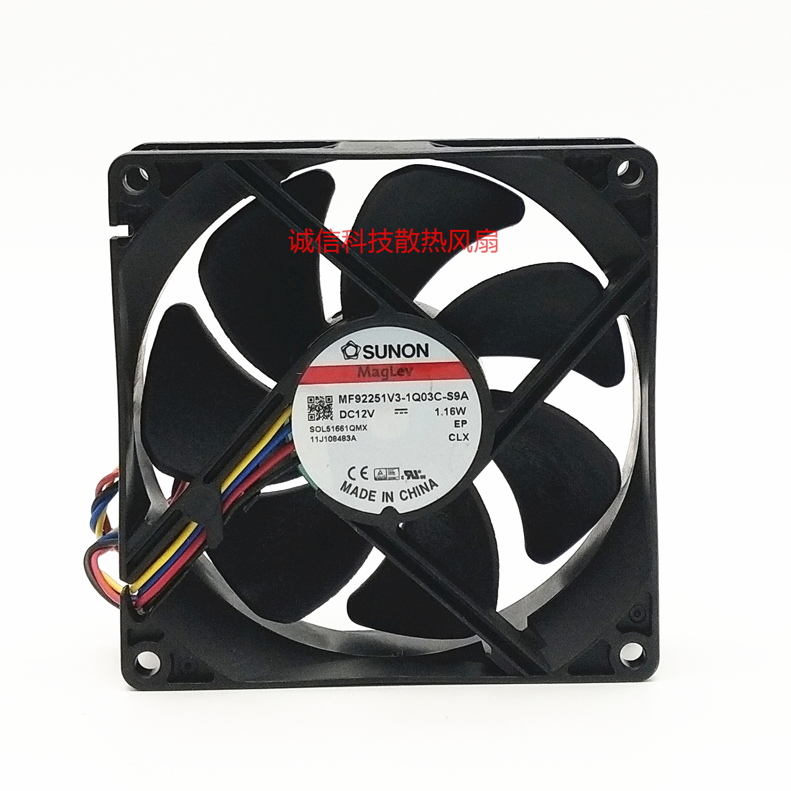 MF92251V3-1Q03C-S9A 建准 9025 12V 1.16W磁悬浮静音风扇9厘米