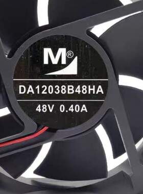 全新M 48V 0.40A DA12038B48HA 120*120*38mm散热风扇 12038风扇