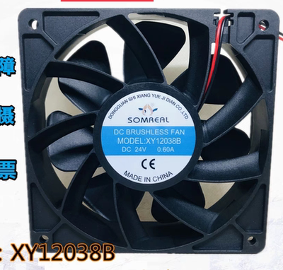 SOMREAL XY12038B 24V 0.60A 12CM 变频器散热风扇大风量轴流风机