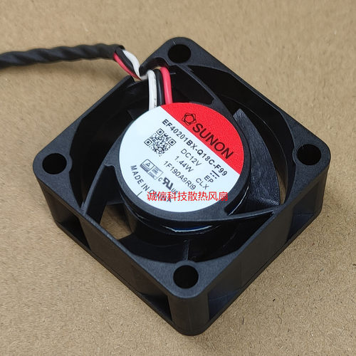 建准4CMH3C36005600S5500风扇