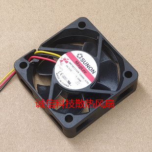 5015 G99建准 12V 1.38W 3线 SUNON风扇MF50151VX 大风量 1000C