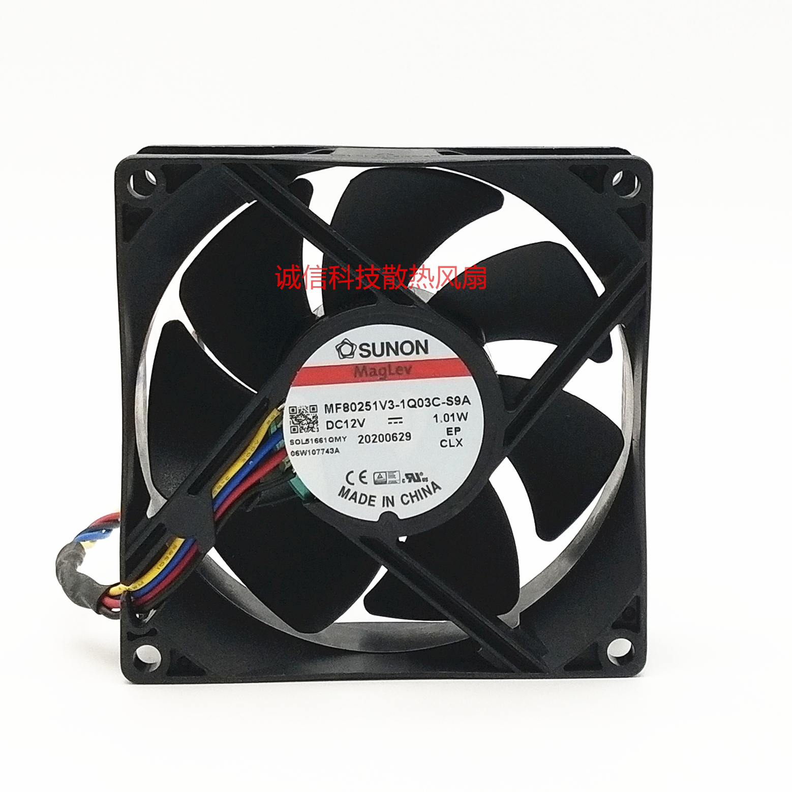 全新SUNON 8025 8CM风扇 4线磁浮MF80251V3-1Q03C-S9A 12V 1.01W