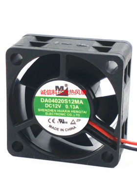 DA04020B24HA/DA04020S12HA 12V 24V 变频器散热风扇DZ4028B12HR