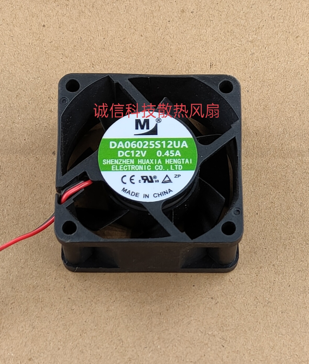 全新一盟 M DA06025B12UA 6025 12V 0.45A   0.70A 6CM变频器风扇