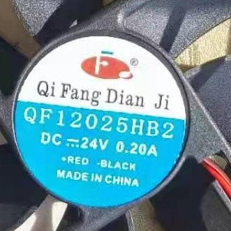 奇芳 12025 QF12025HB1/HB2 DC12/24V 散热风机 风扇 12CM