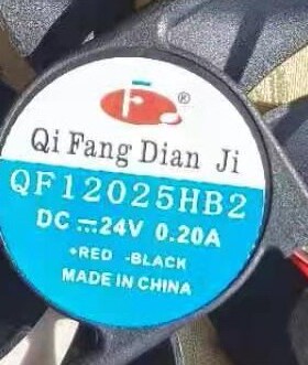 奇芳 12025 QF12025HB1/HB2 DC12/24V 散热风机 风扇 12CM