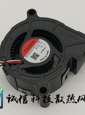 sunon/建准5020 EF50201B1-E01C-F99涡轮风扇 投影仪散热风扇