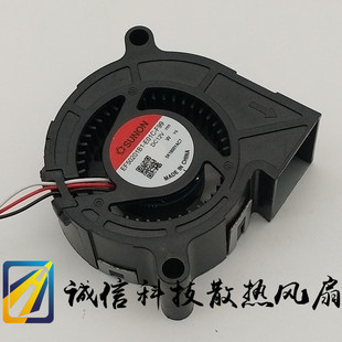 F99涡轮风扇 sunon E01C EF50201B1 投影仪散热风扇 建准5020