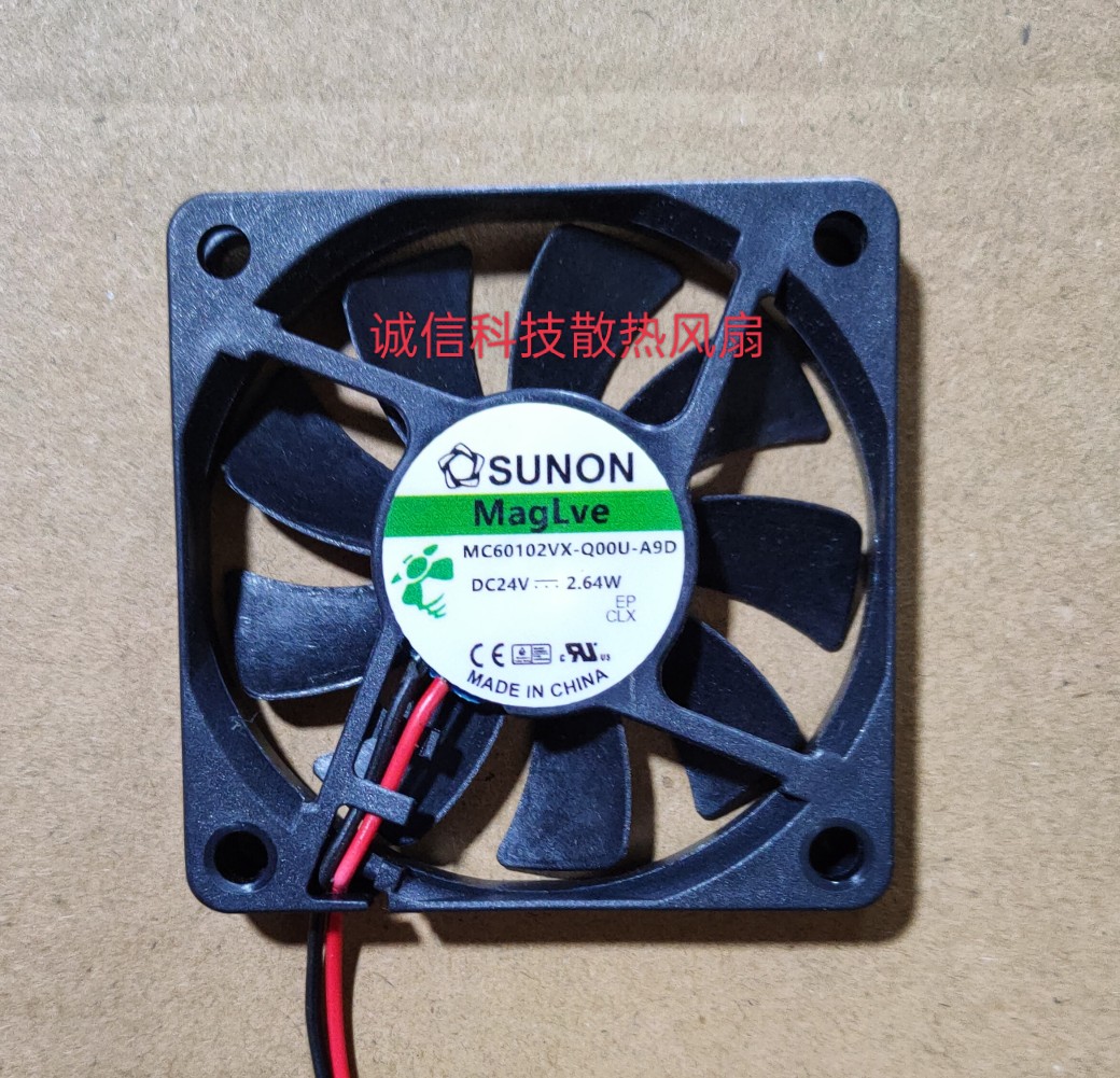 原装建准6CM厘米散热风扇