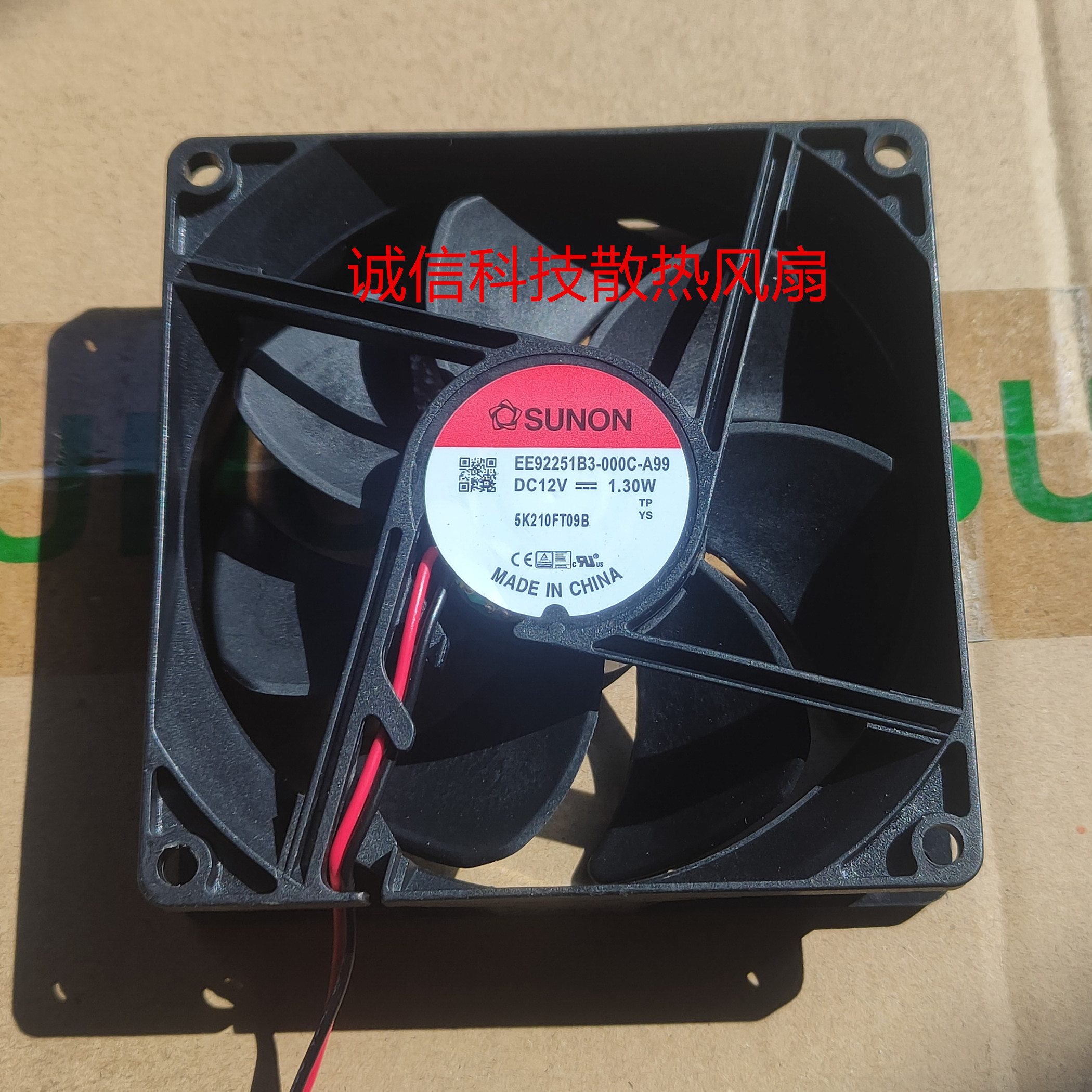 EE92251B3-000C-A99建准9225