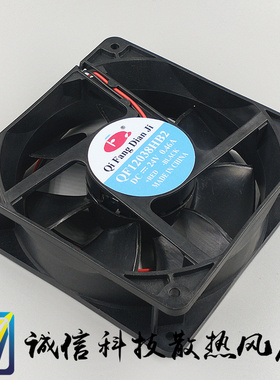 QF12038HB2 DC24V 0.46A 原装奇芳 12038轴流散热风扇 120*120*38