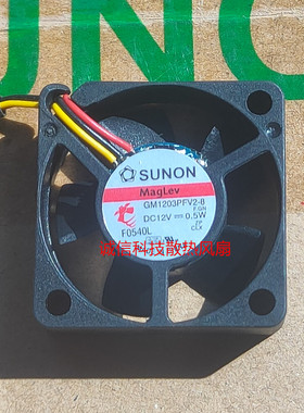 GM1203PFV2-8 建准 SUNON 3010 12v 磁浮轴承 3厘米 超静音风扇