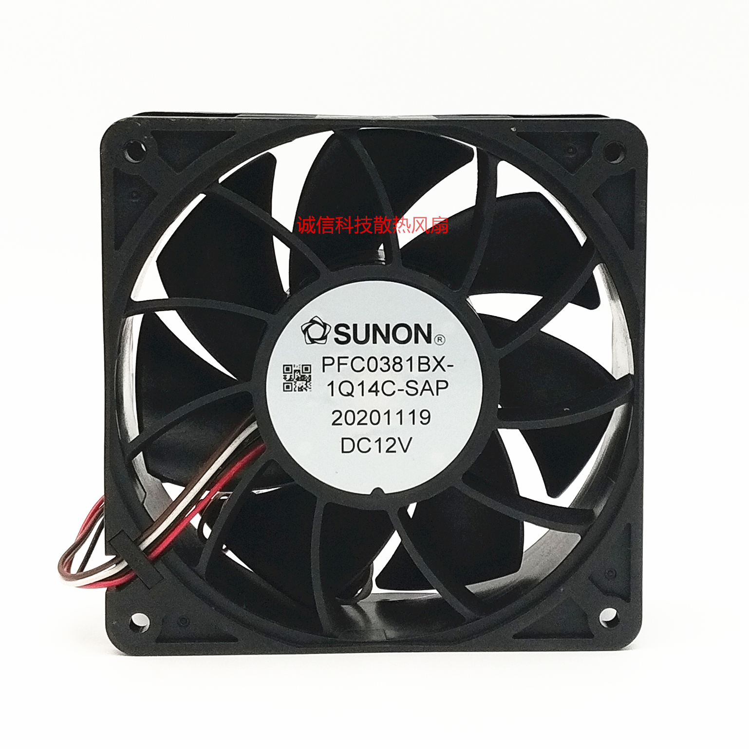 PFC0381BX-1Q030/1Q14C-S99 SUNON建准 12V  12038 变频器风扇
