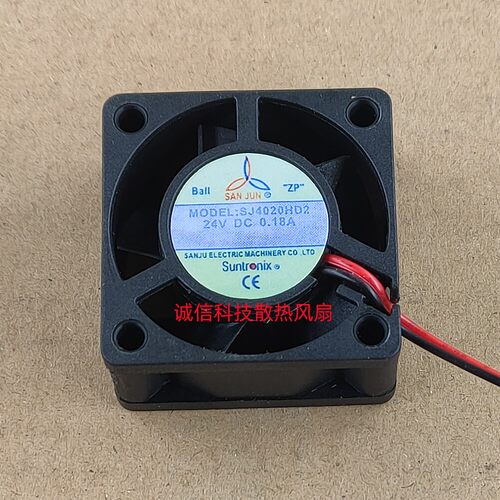 台湾三巨12v 24v工业变频器散热风扇SJ4020HD2 HD1 4CM厘米小风扇