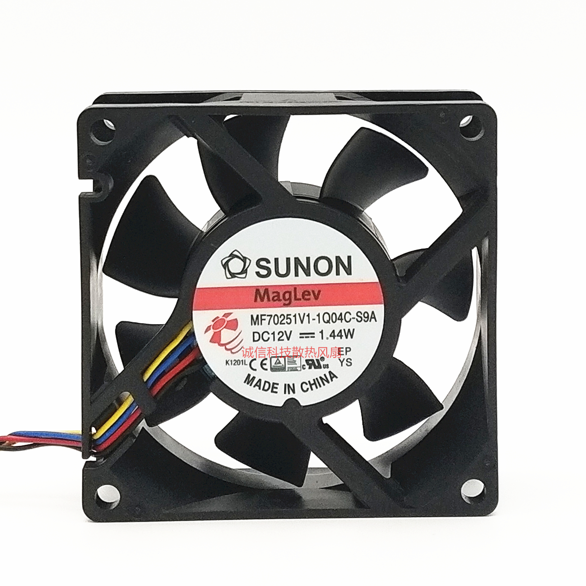 SUNON 建准 MF70251V1-1Q04C-S9A 7025 12V 1.44W 4线PWM静音风扇